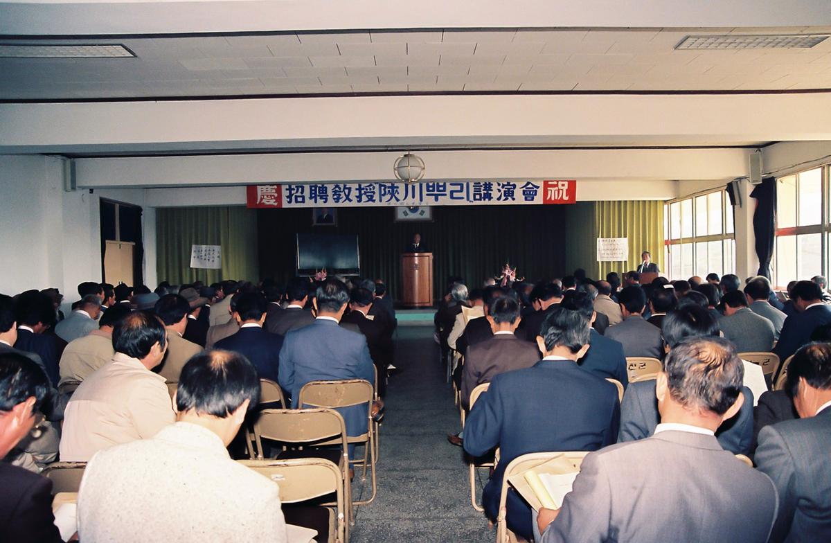 초빙교수 합천뿌리 강연회