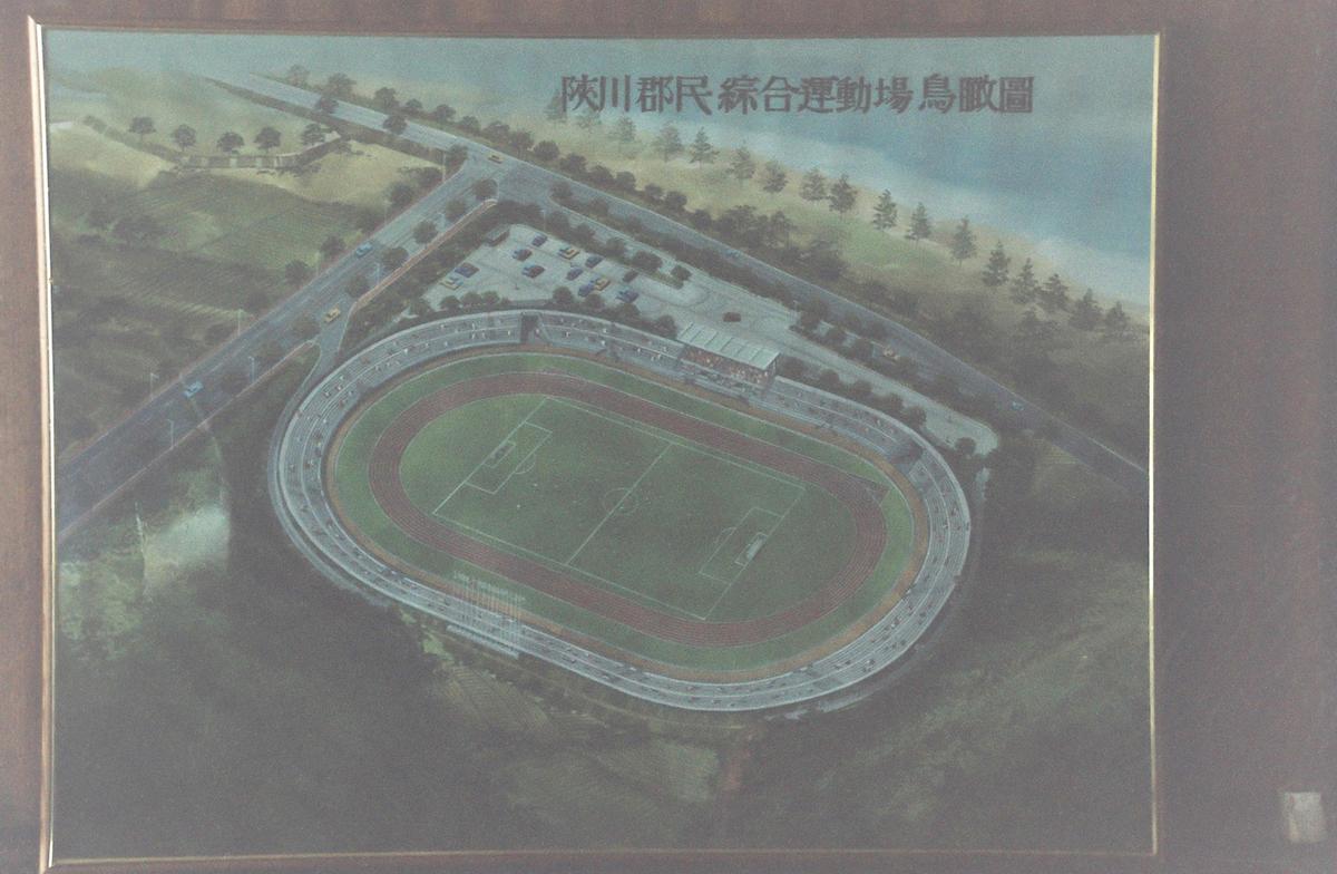 합천군민 종합운동장 조감도