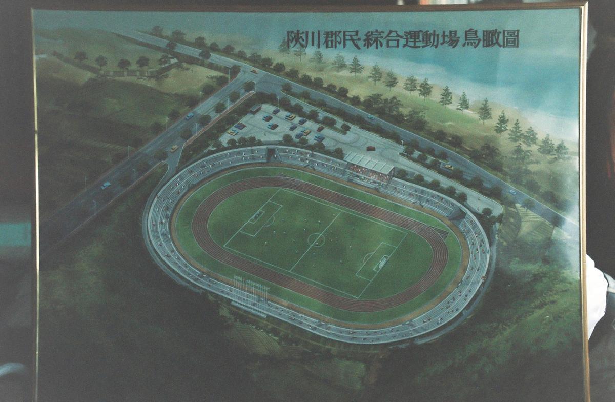 합천군민 종합운동장 조감도