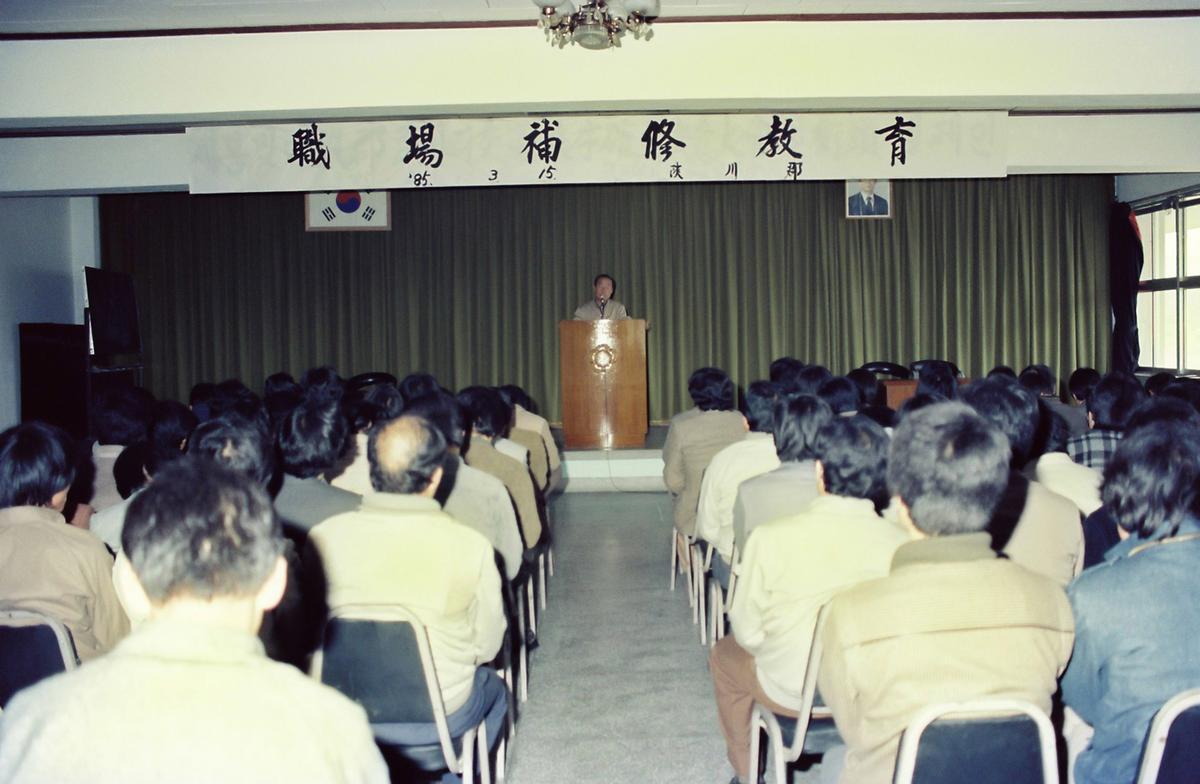 교육
