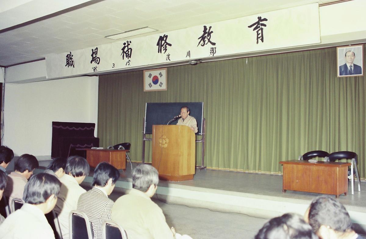 교육