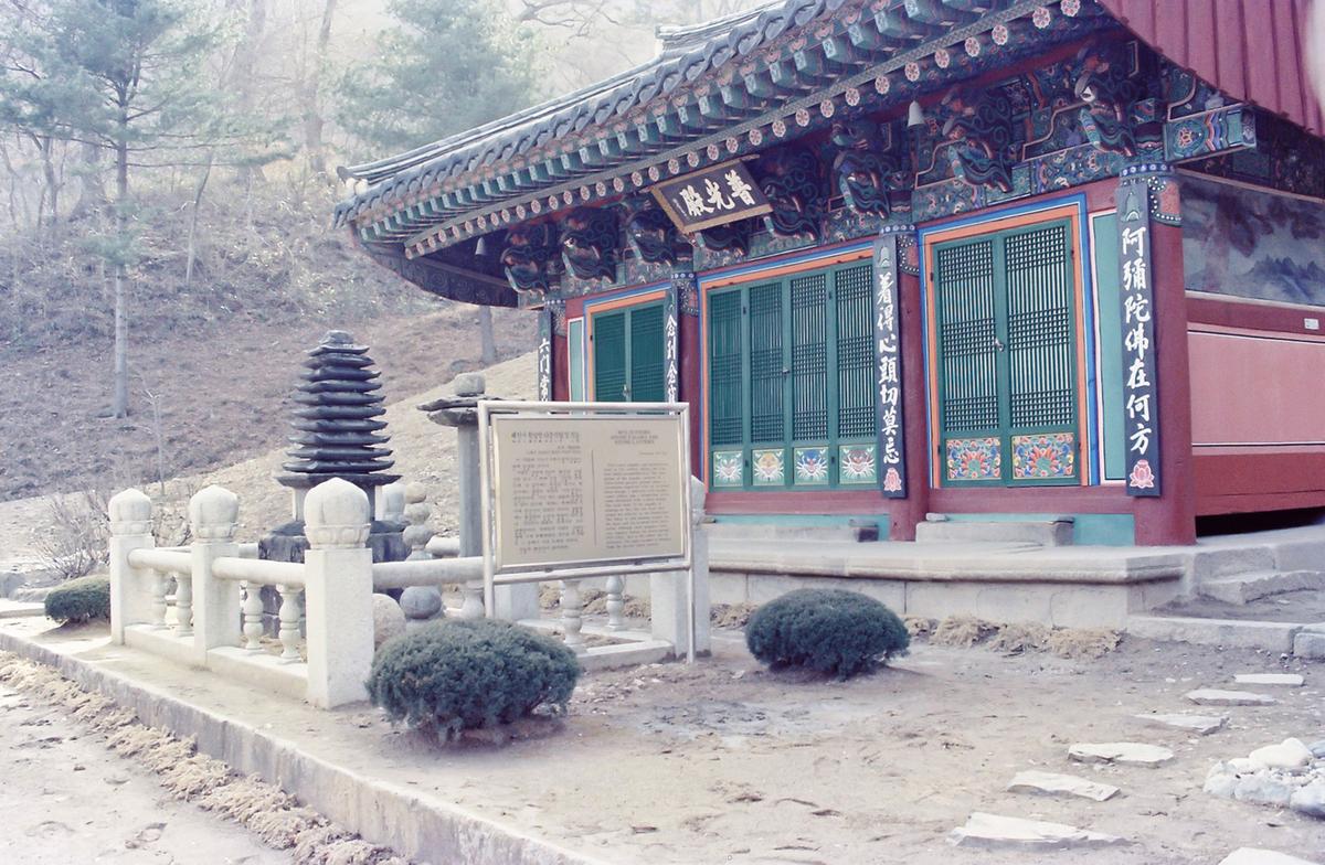해인사