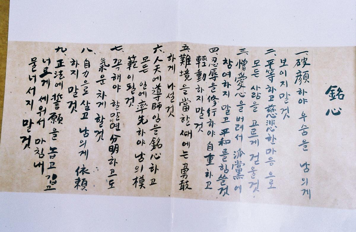 낙심