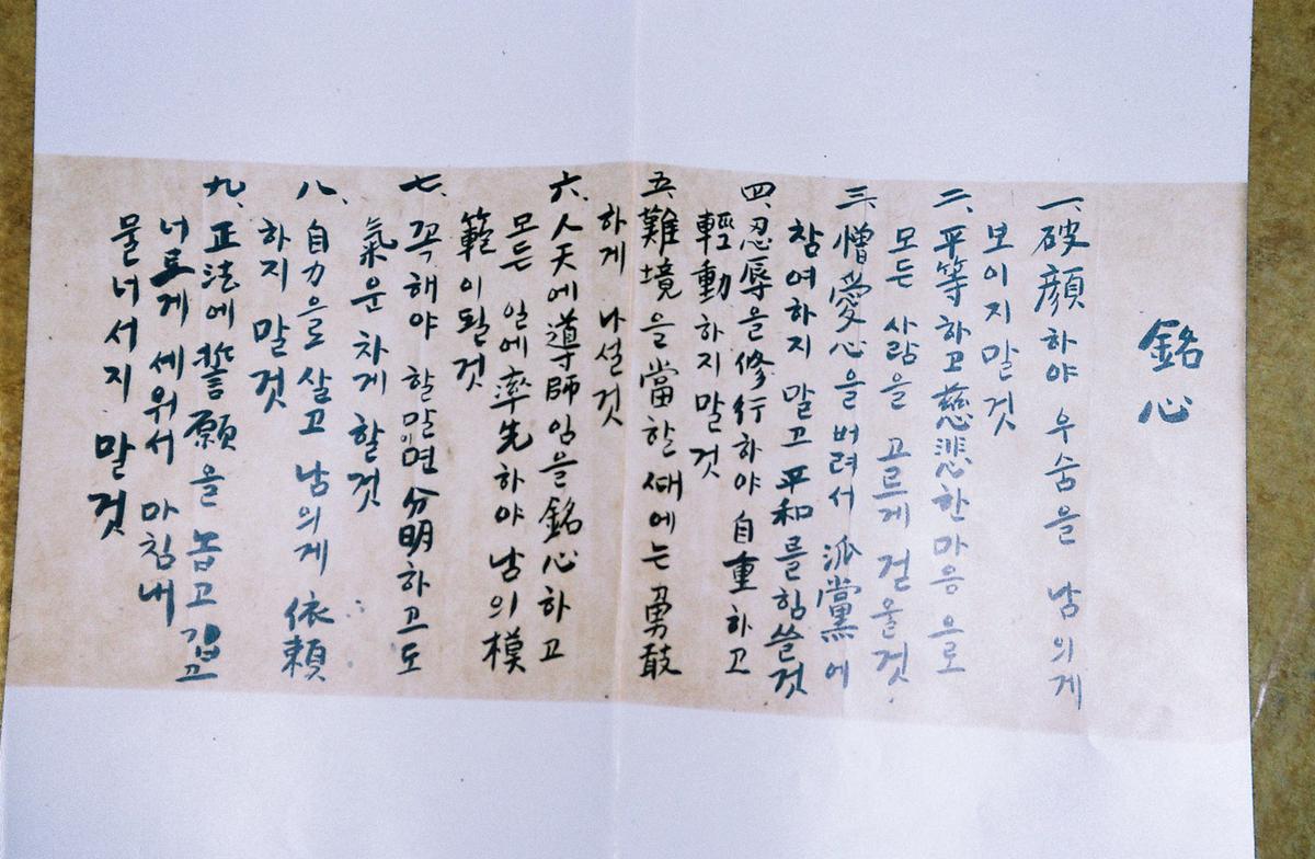 낙심