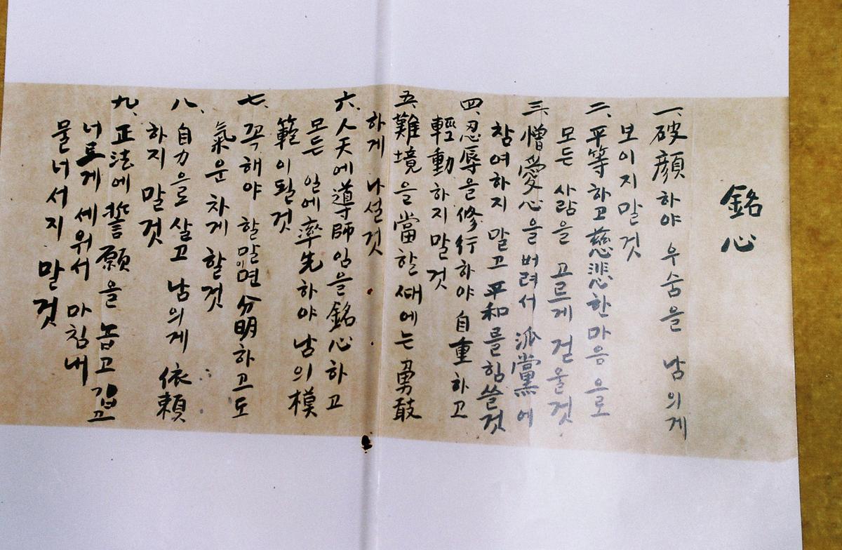 낙심