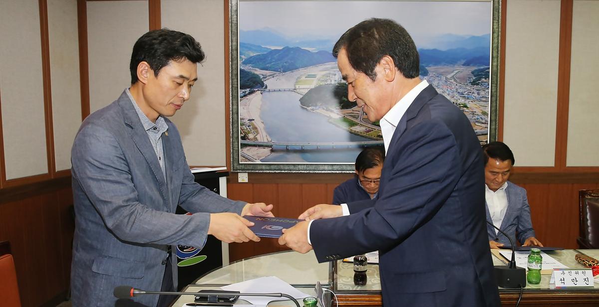 대평군물농악복원계승사업추진위원회의