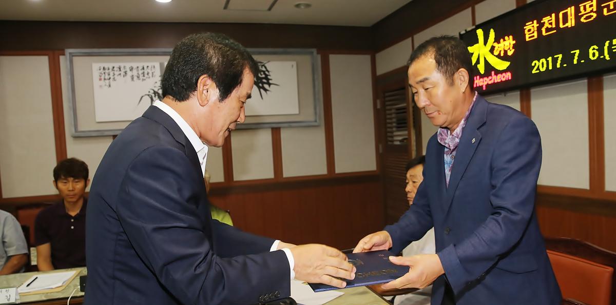대평군물농악복원계승사업추진위원회의