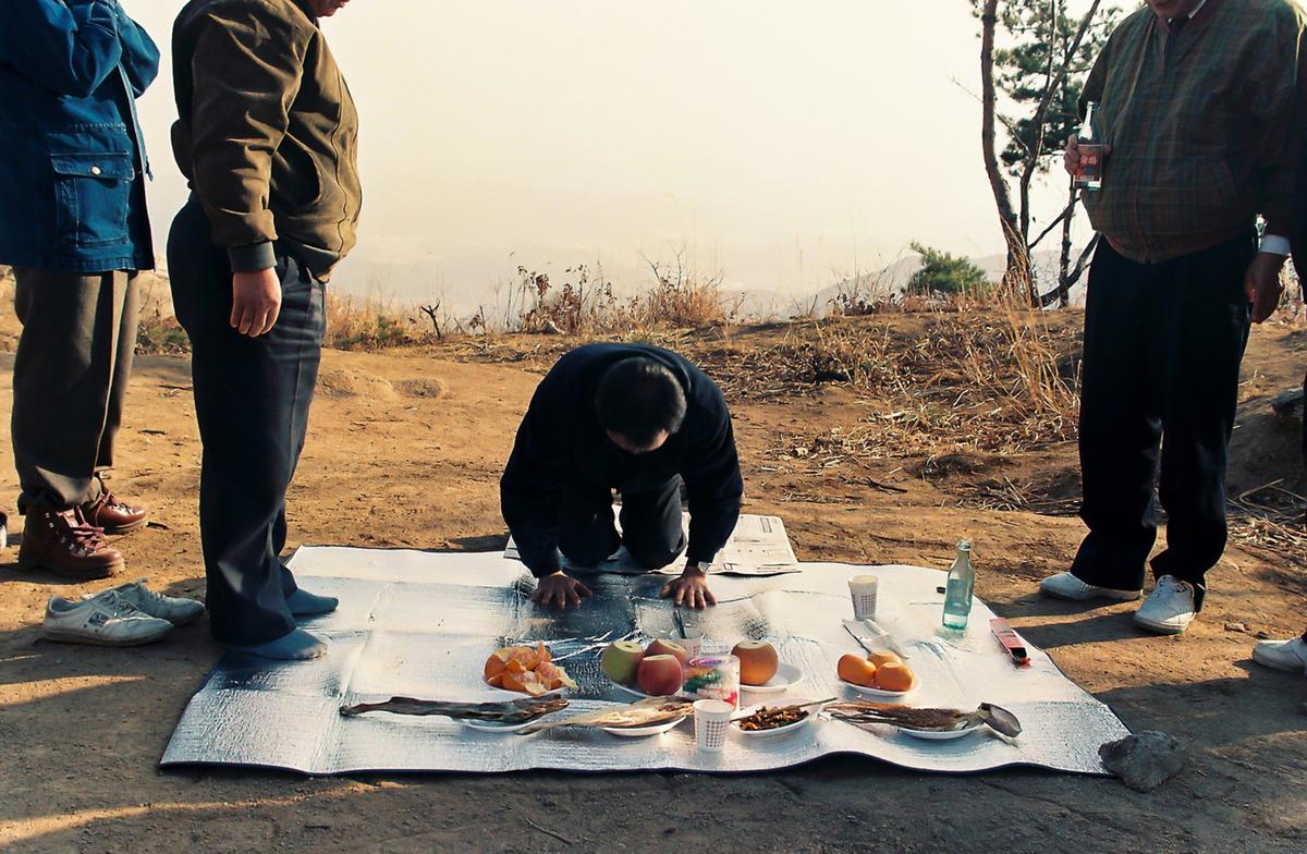 산제