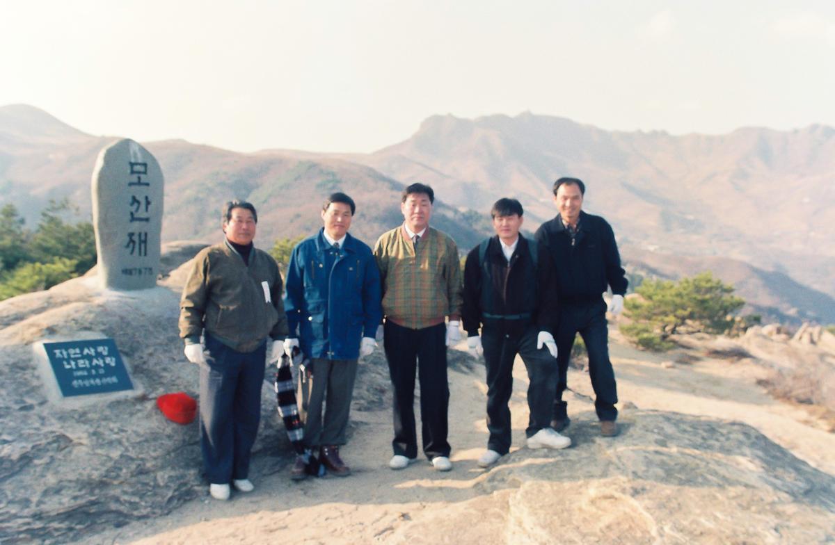 산제