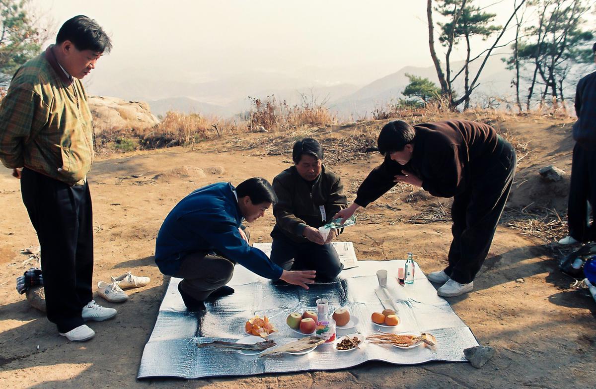 산제
