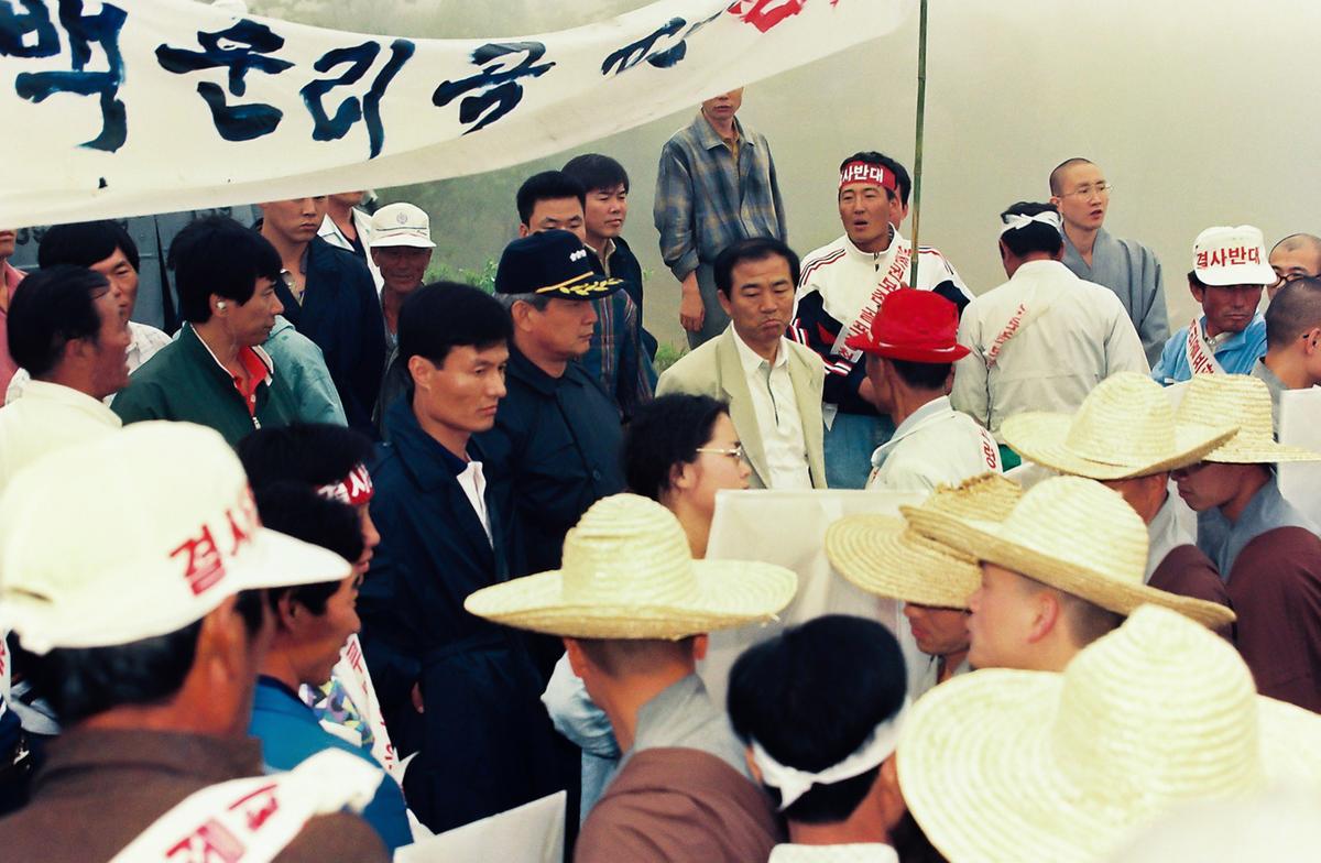 가야산 해인골프장 건설반대 궐기대회