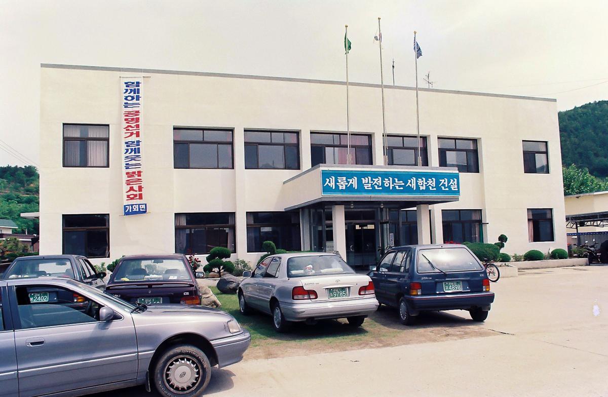 공명선거 현수막