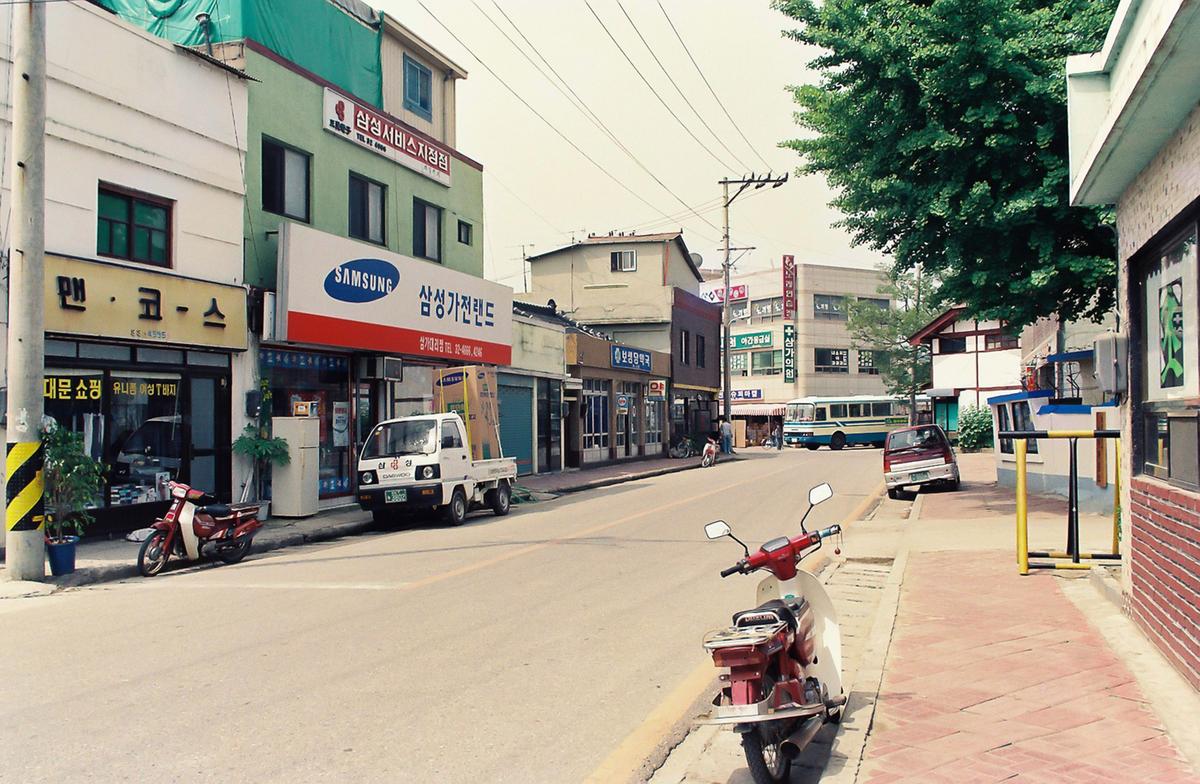 마을