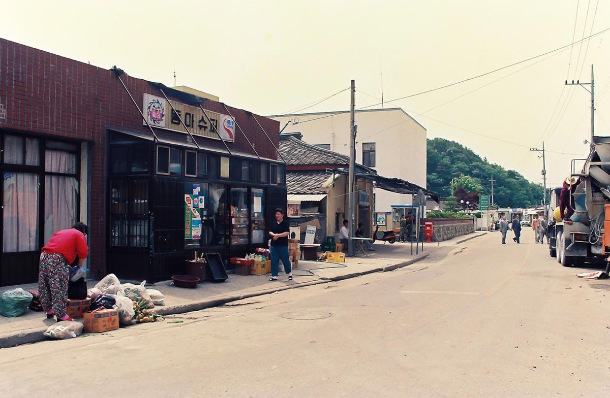 마을