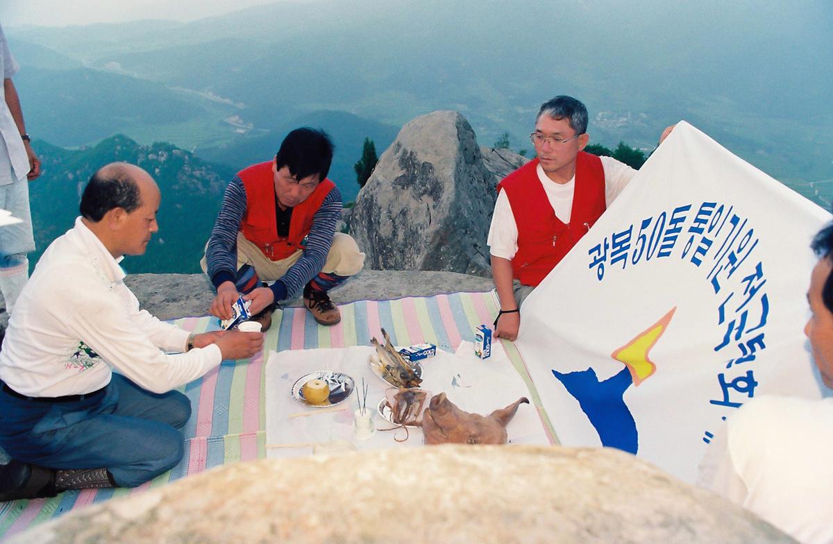광복50돌 통일기원 전국봉화제