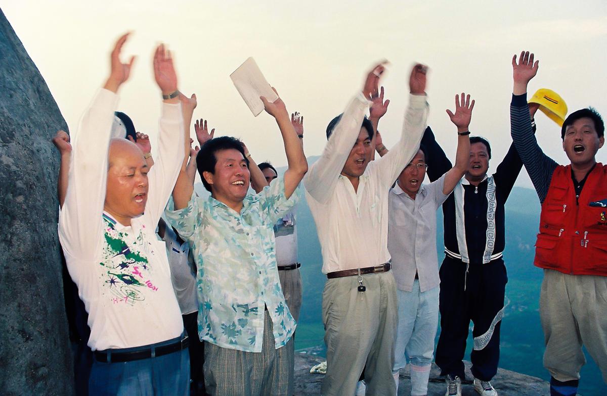 광복50돌 통일기원 전국봉화제