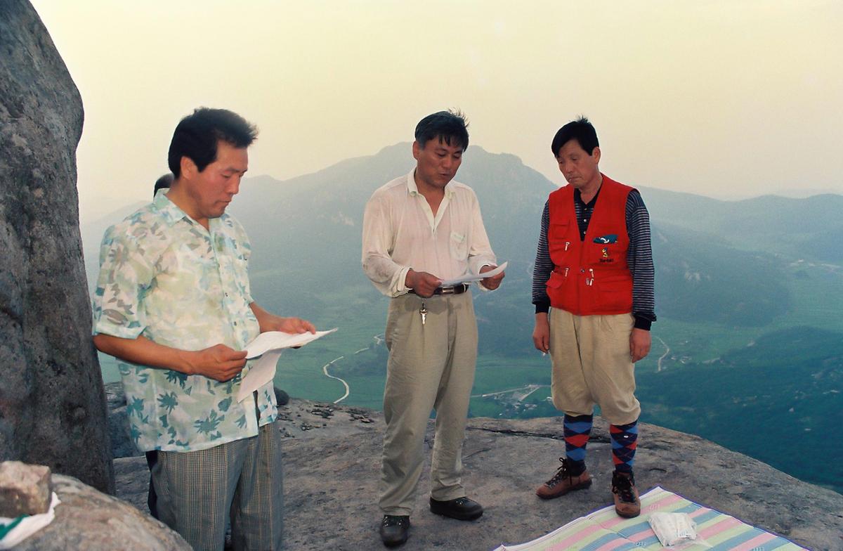 광복50돌 통일기원 전국봉화제