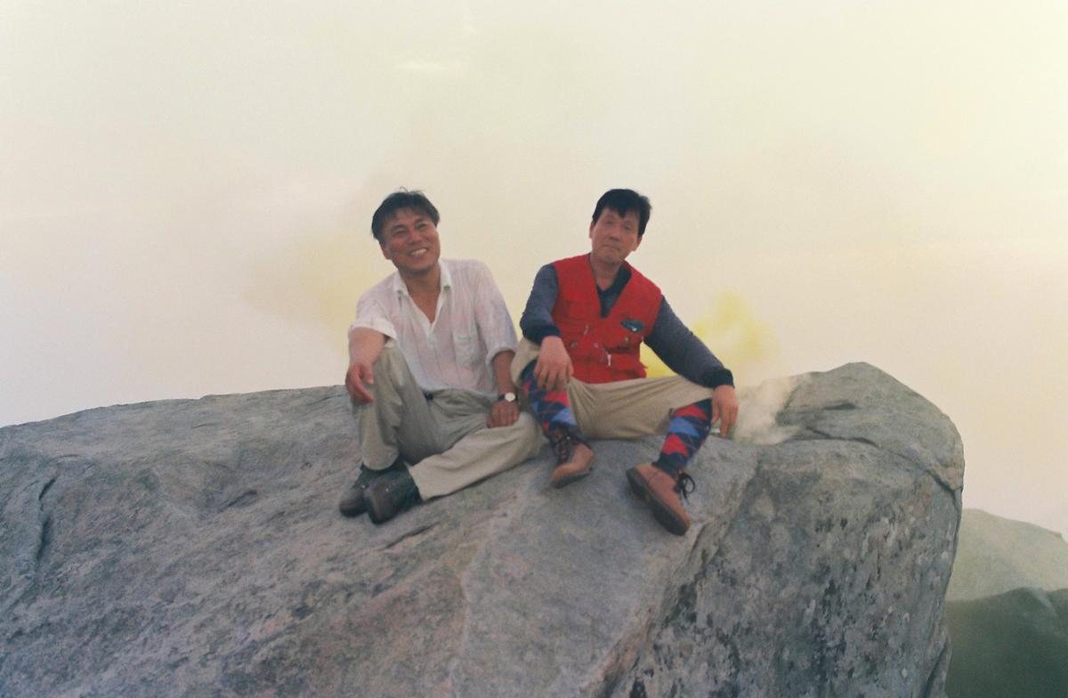 광복50돌 통일기원 전국봉화제