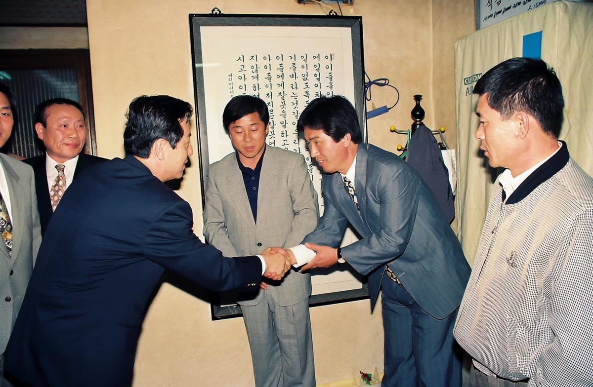 도민체육대회