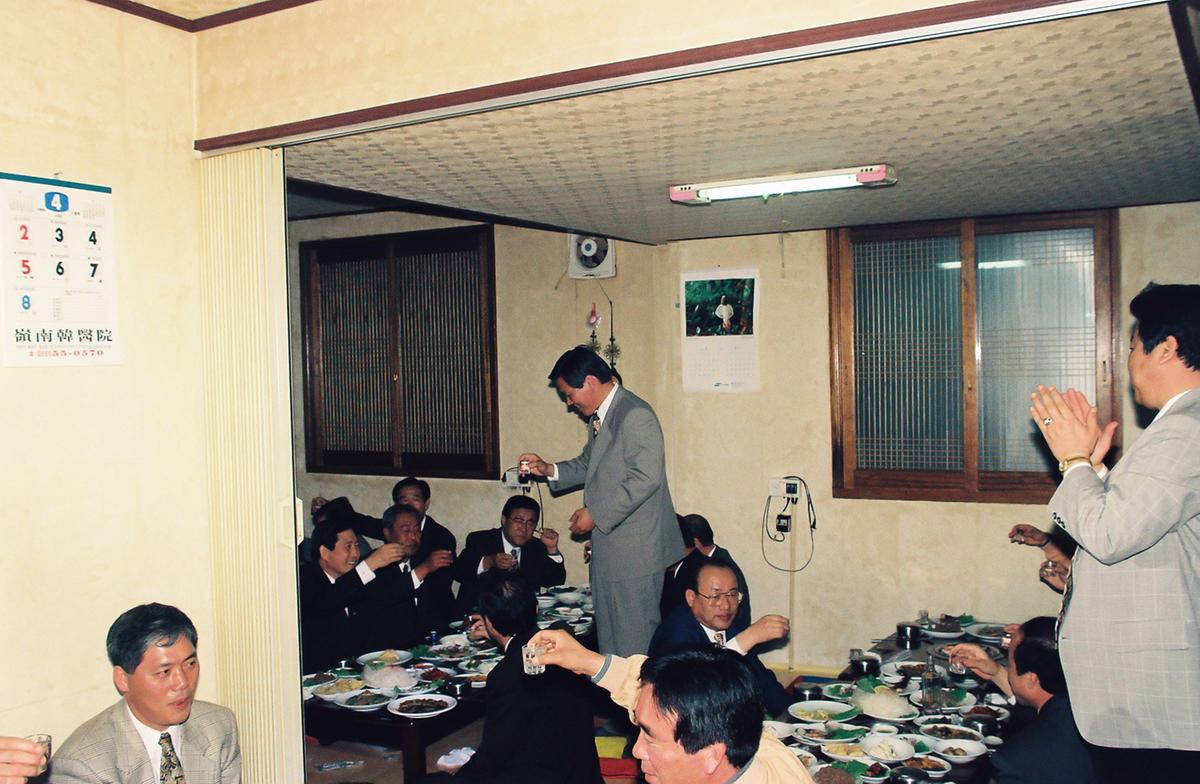 도민체육대회