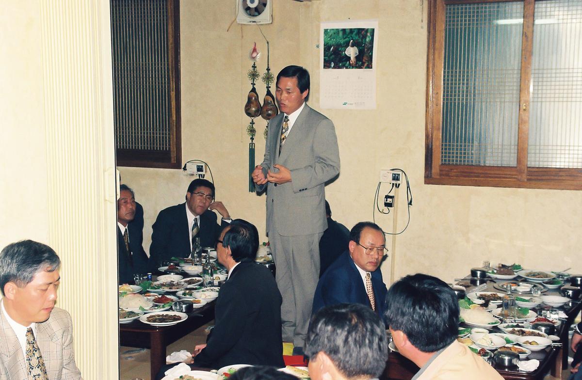 도민체육대회