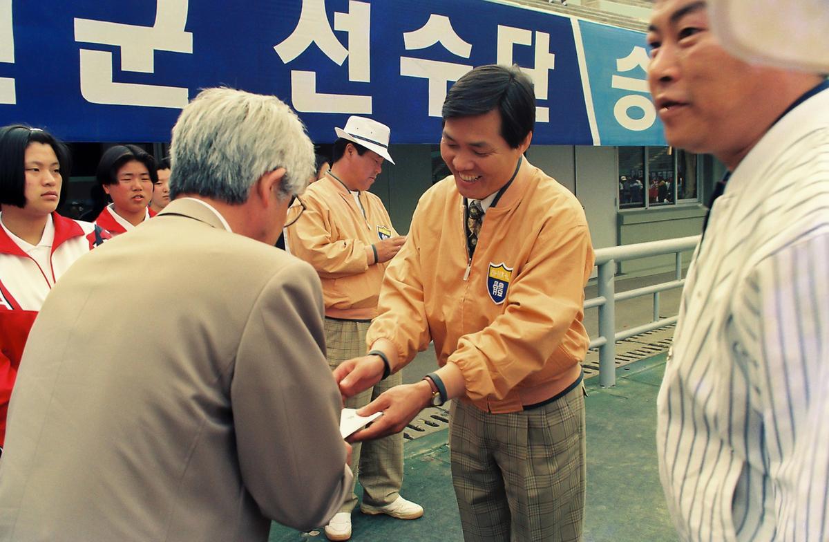 도민체육대회