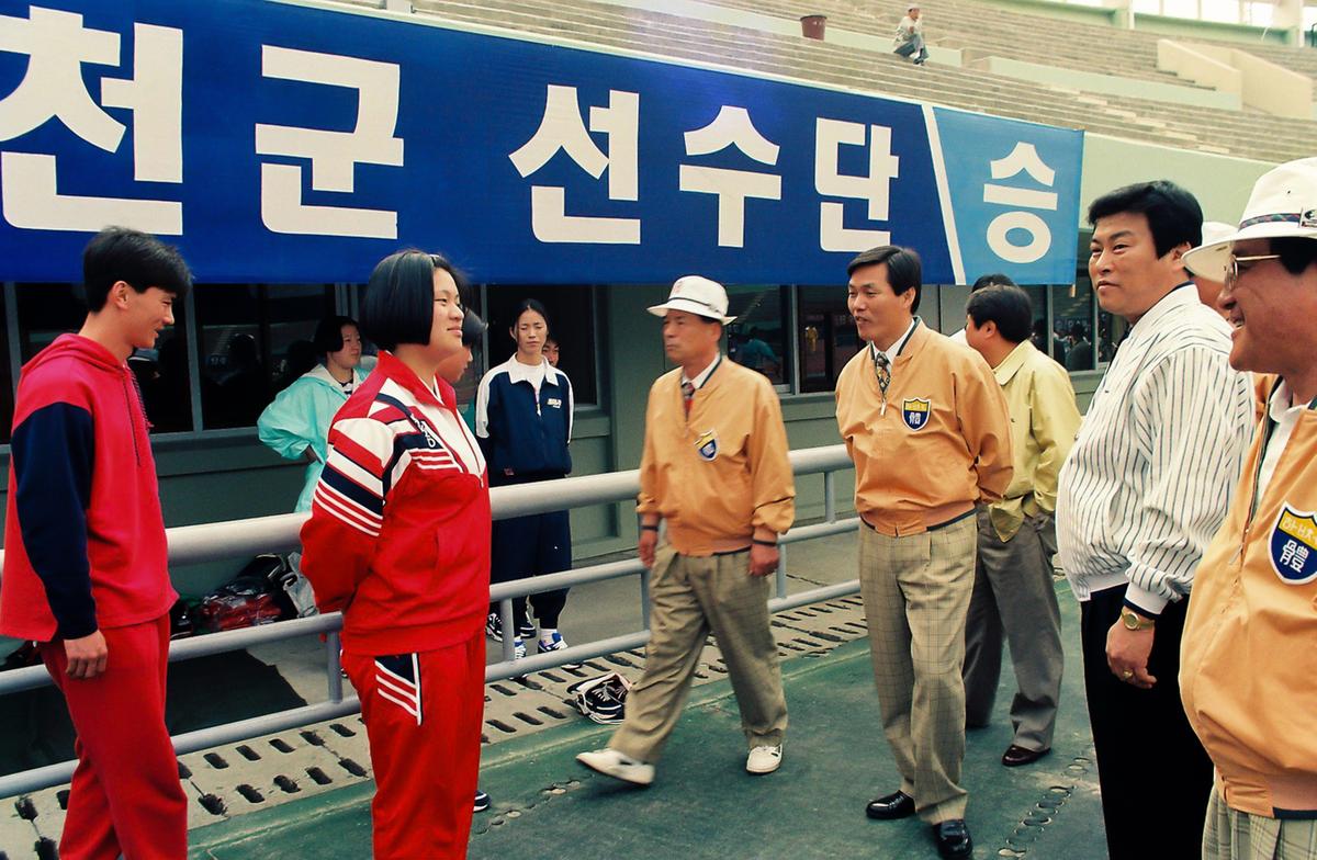 도민체육대회