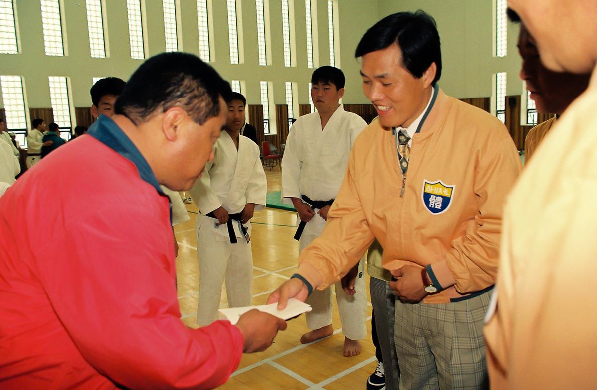 도민체육대회