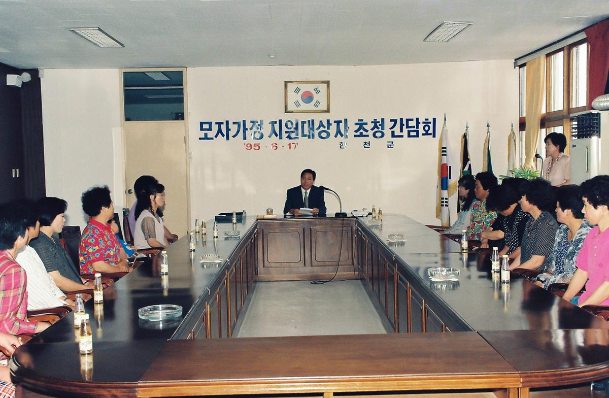 모자가정 지원대상자 초청간담회