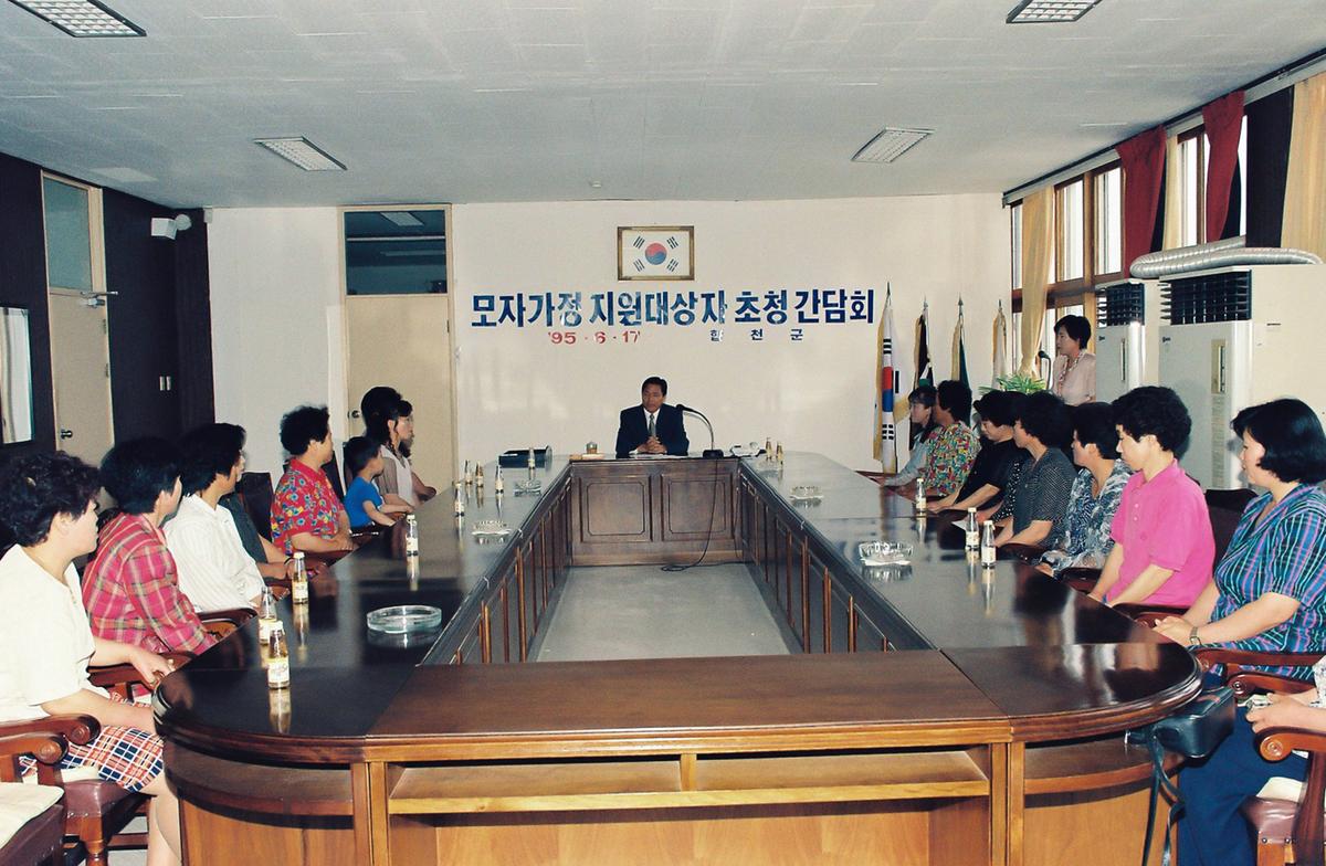 모자가정 지원대상자 초청간담회