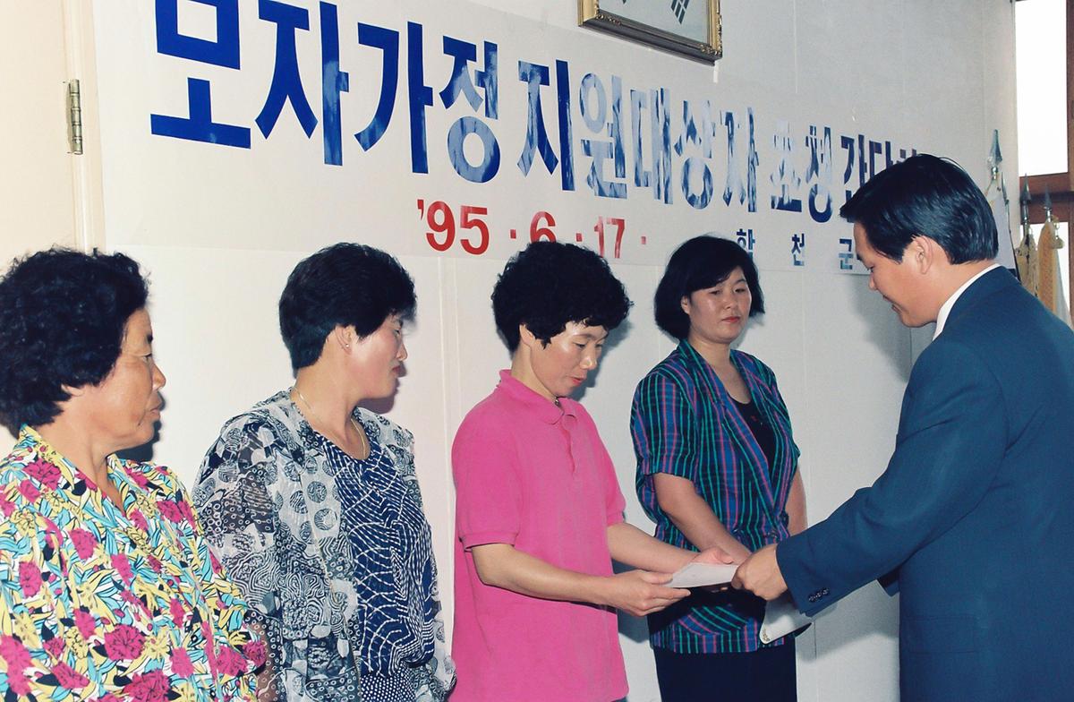 모자가정 지원대상자 초청간담회