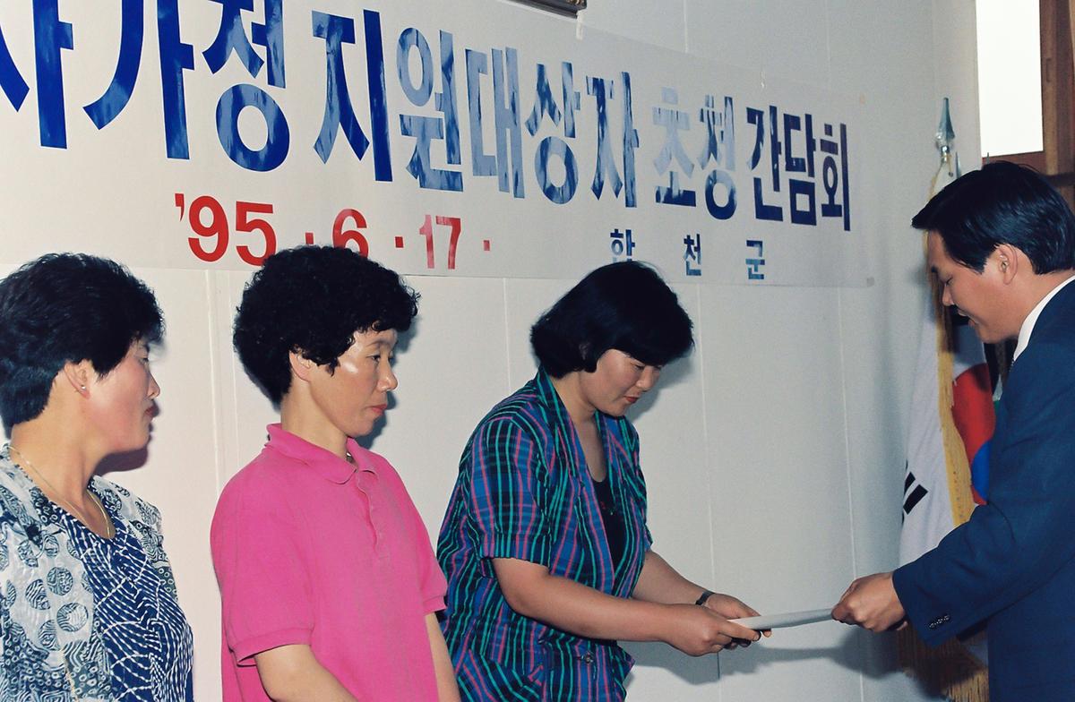 모자가정 지원대상자 초청간담회