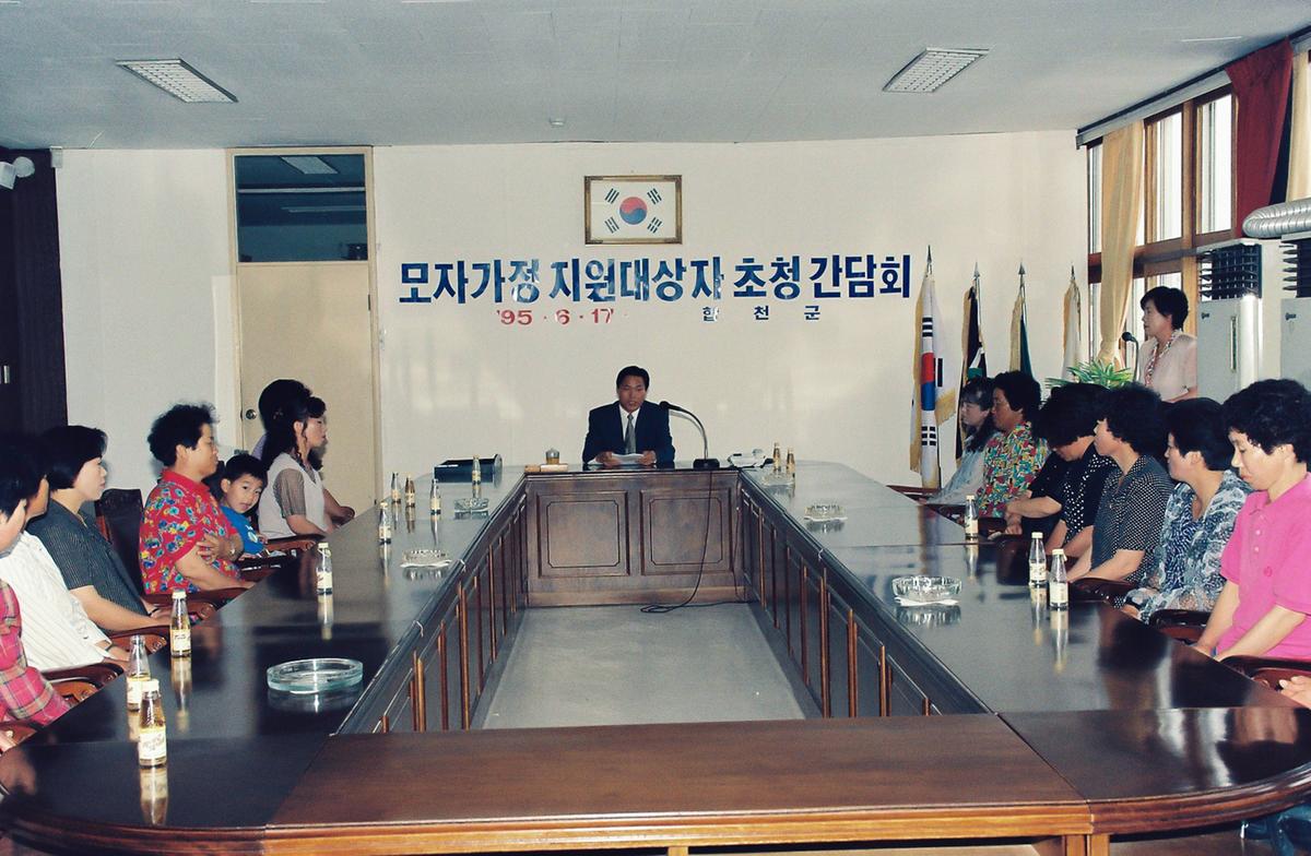 모자가정 지원대상자 초청간담회