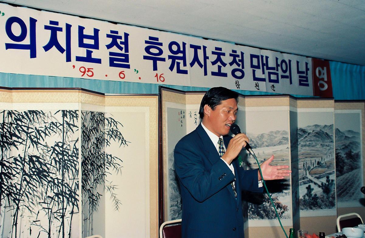 의치보철 후원자 초청 만남의날