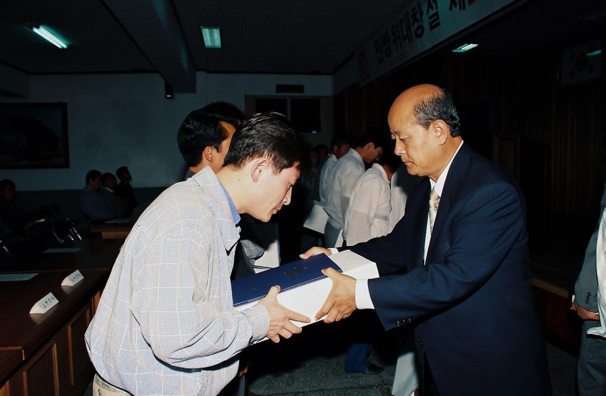 민장위대창설 제20주년 기념