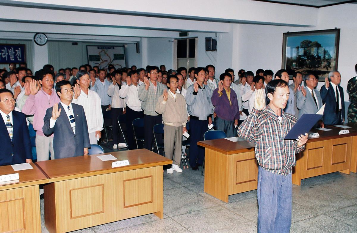 민장위대창설 제20주년 기념