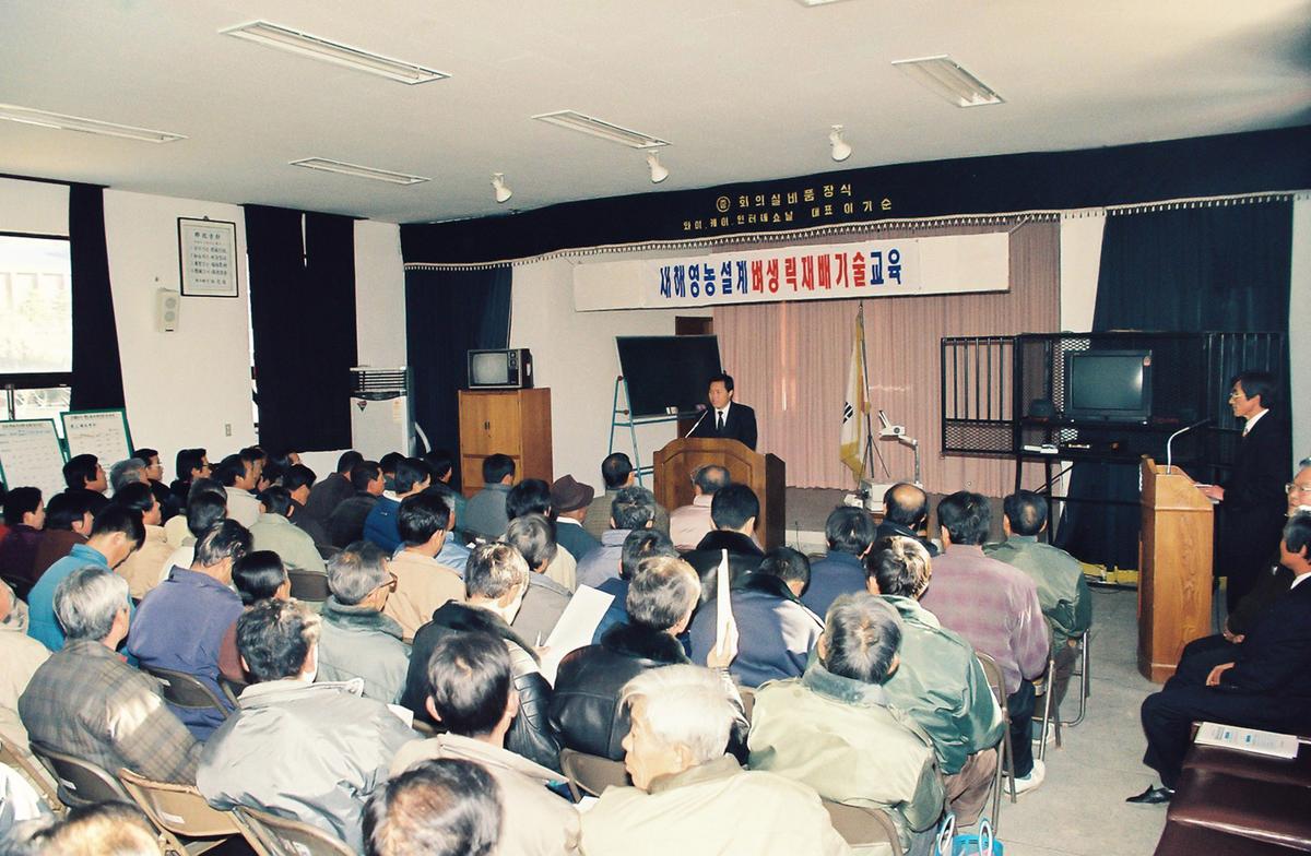 새해영농설계 벼생력재배기술 교육