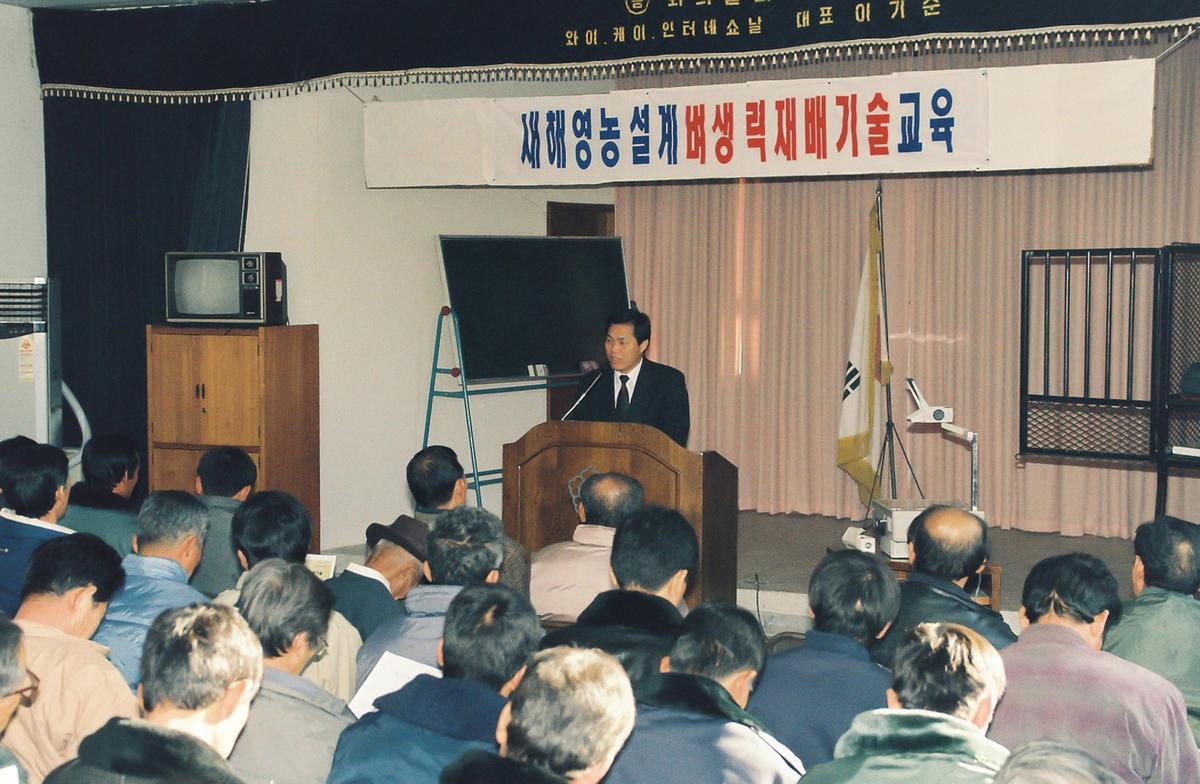 새해영농설계 벼생력재배기술 교육