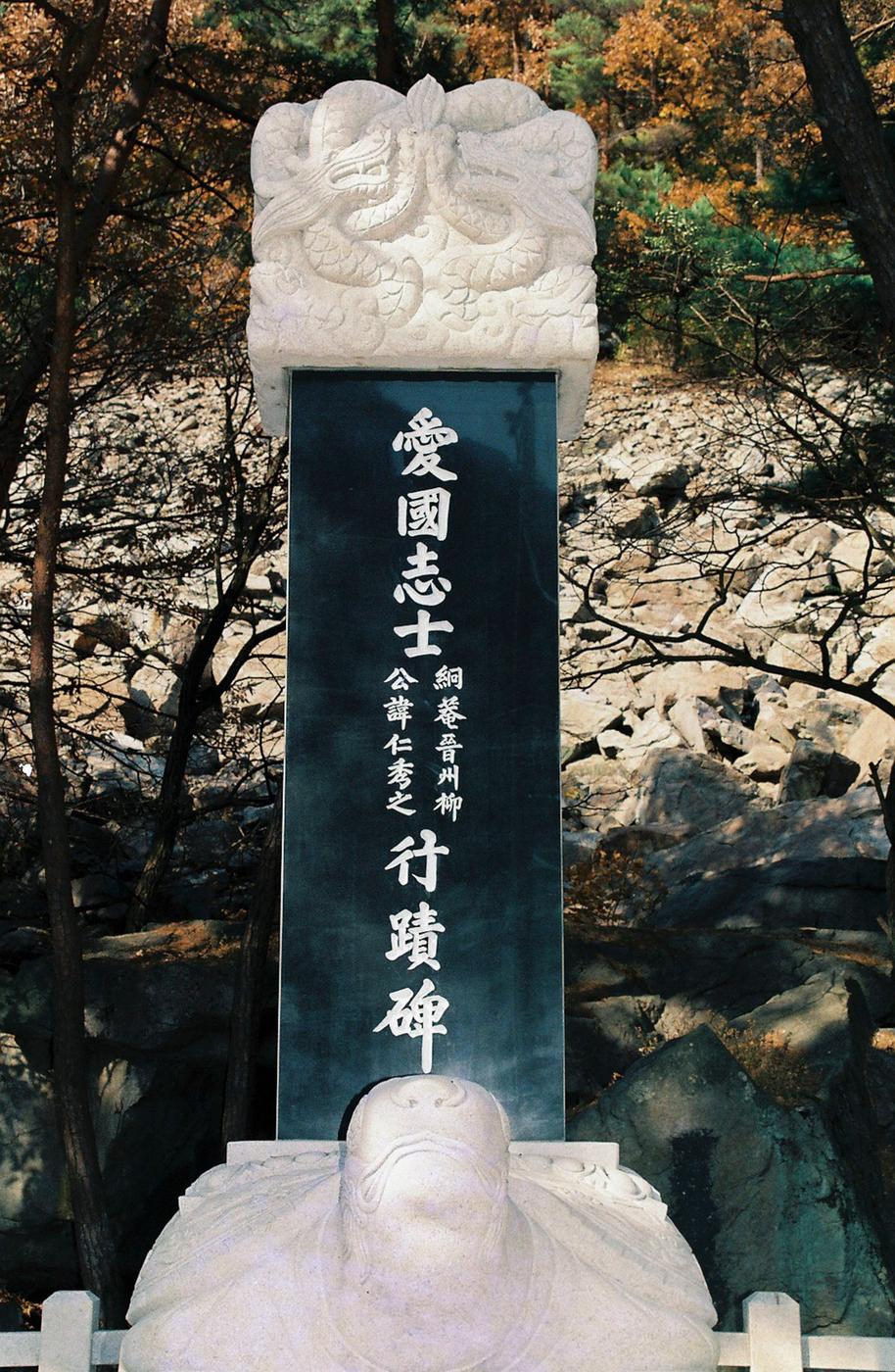 비