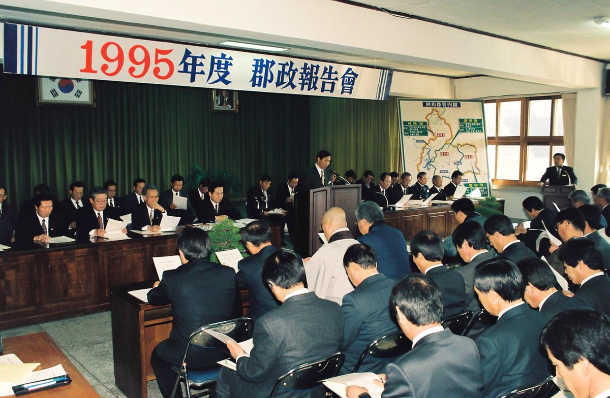 1995년도 군정보고회