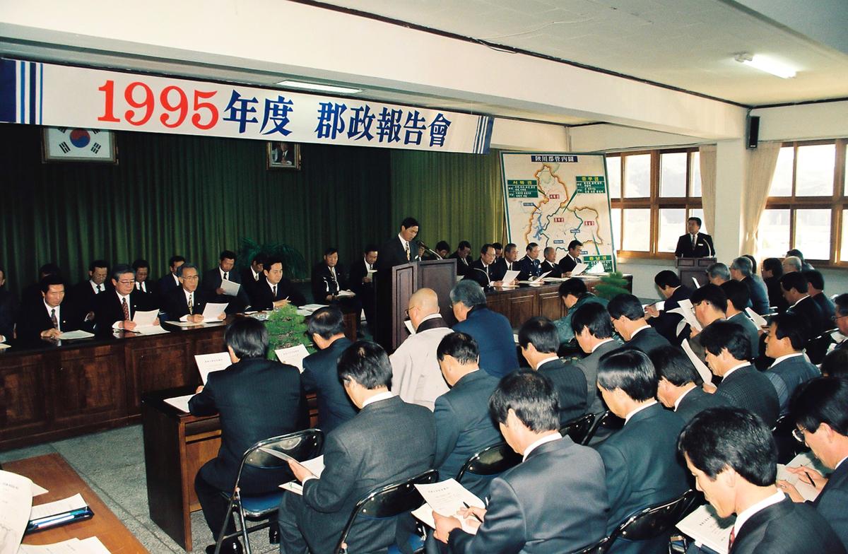 1995년도 군정보고회