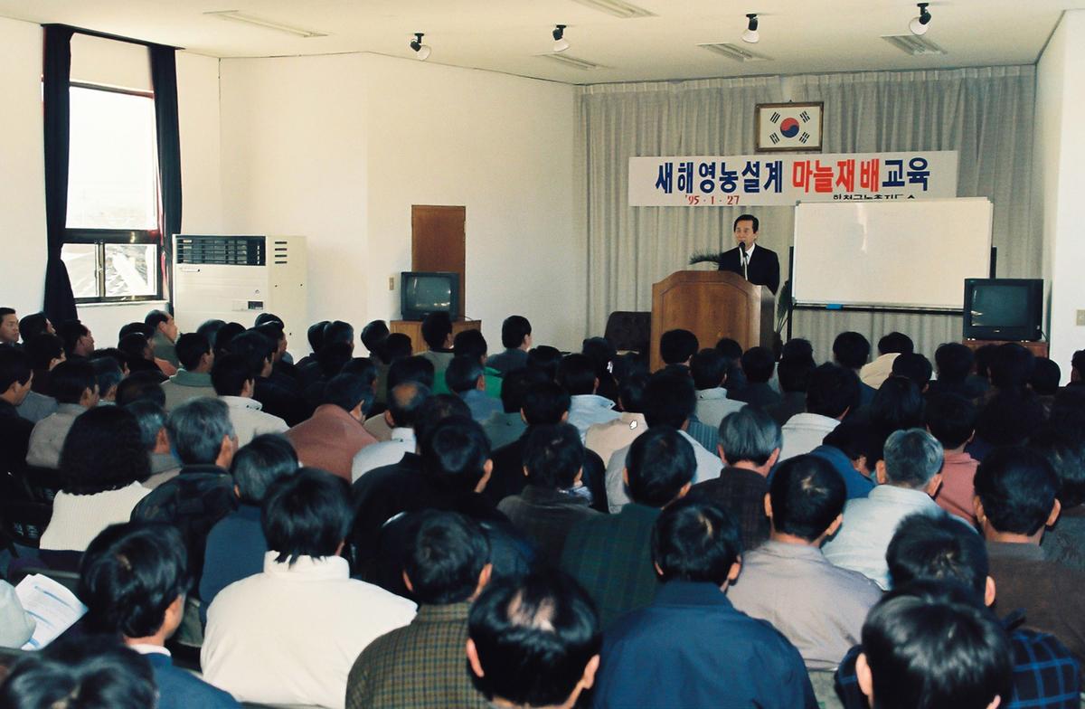 새해영농설계 마늘재배 교육