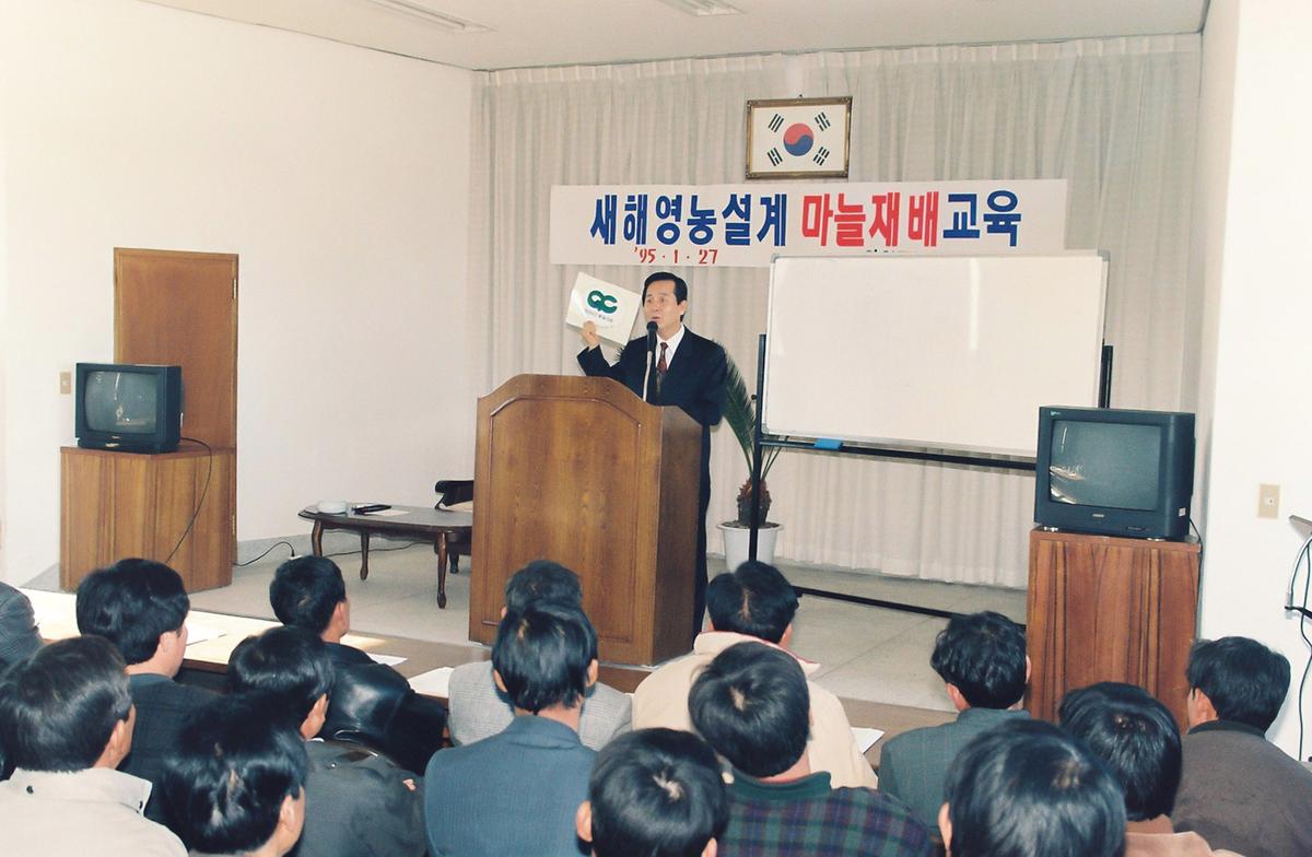 새해영농설계 마늘재배 교육