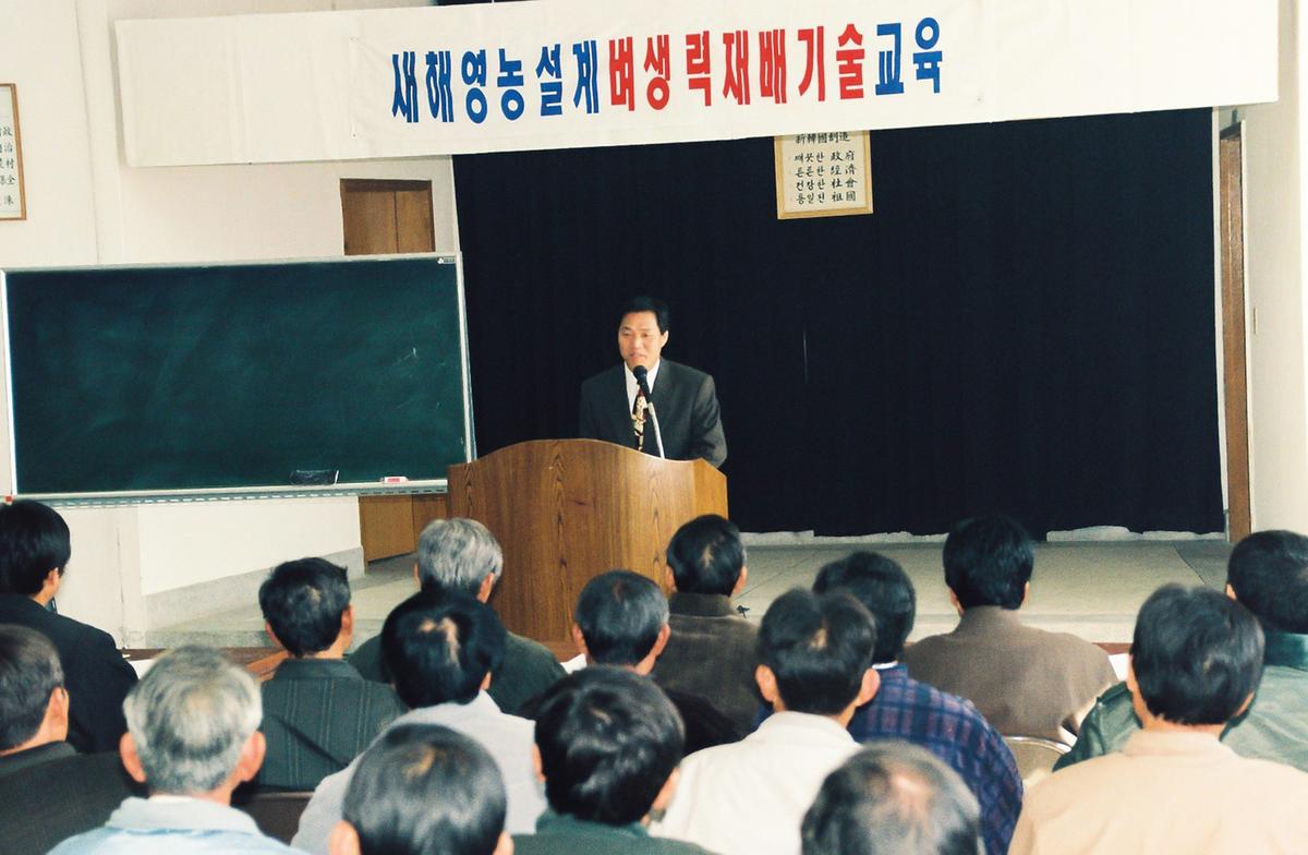 새해영농설계 벼생력재배기술 교육