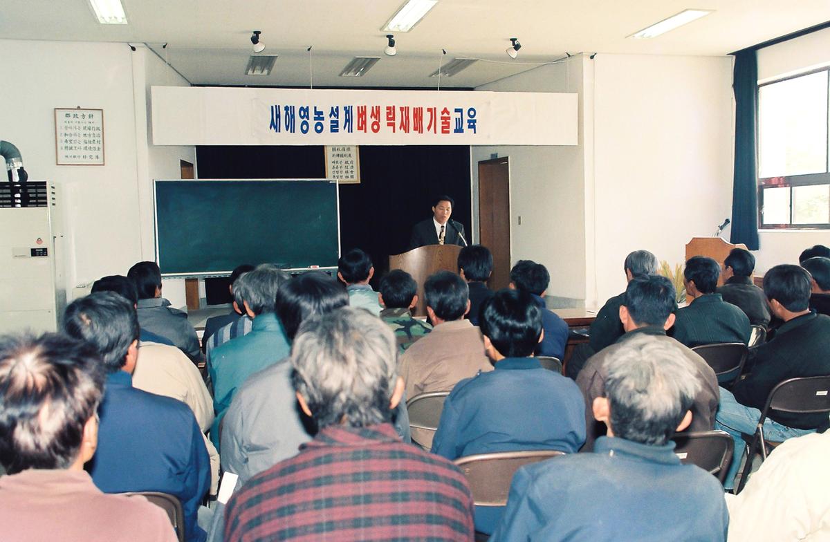새해영농설계 벼생력재배기술 교육