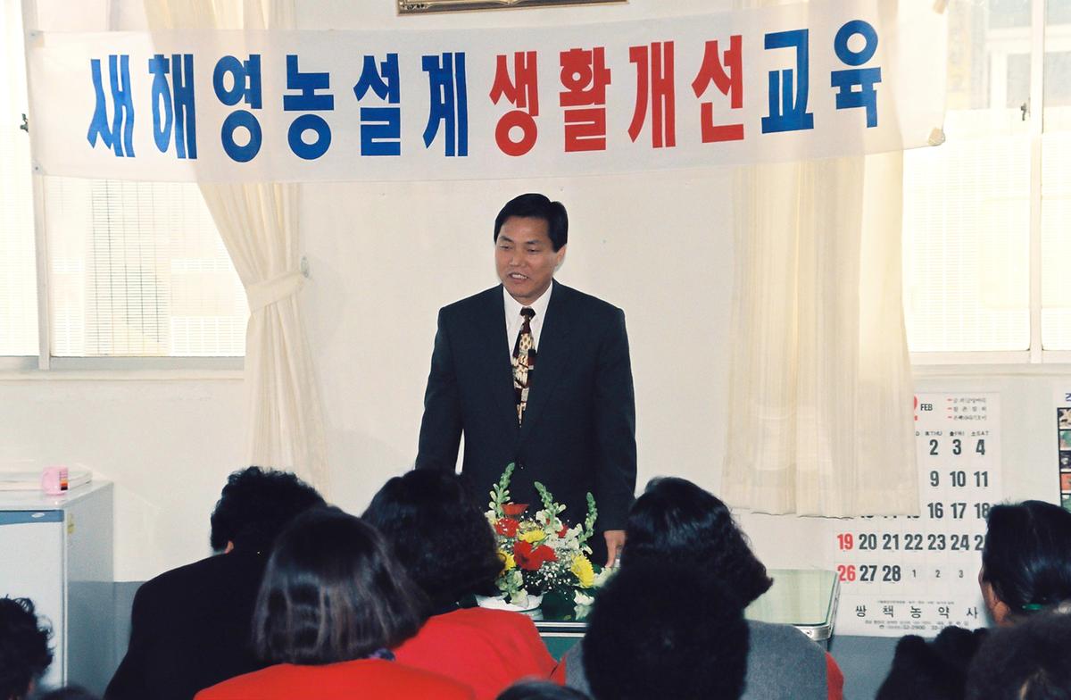 새해영농설계 생활개선 교육