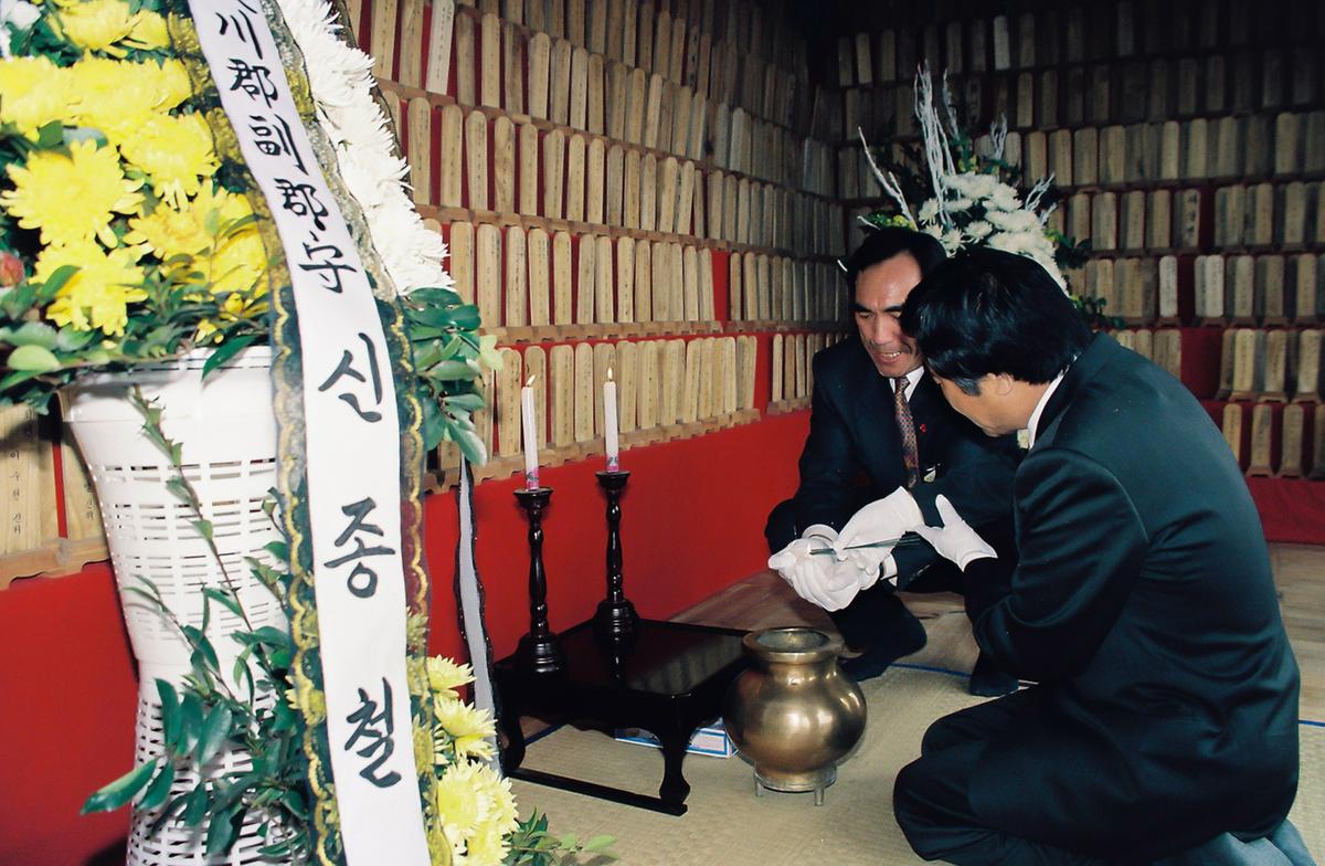 추모