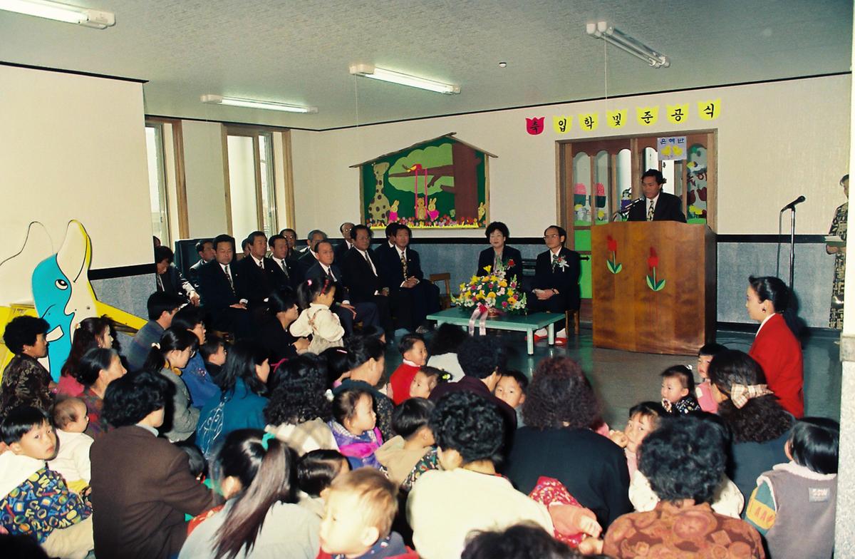 입학 및 준공식