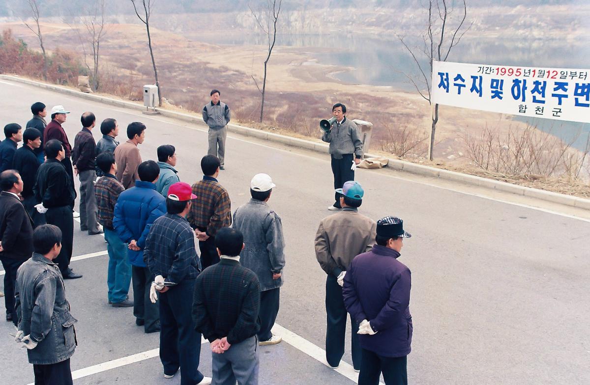 저수지 및 하천주변 환경정화
