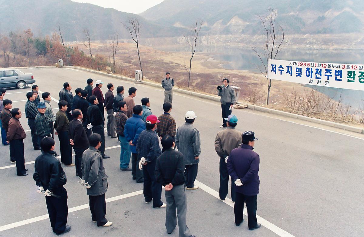 저수지 및 하천주변 환경정화